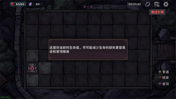 我在地府修仙 1