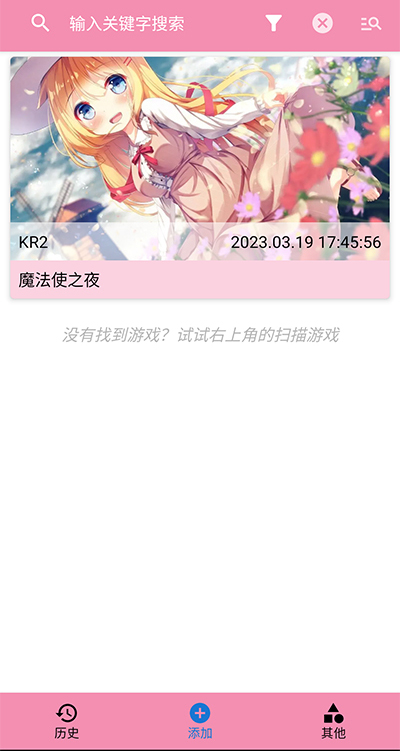 tyranor模拟器正版 截图1