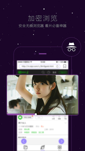 vagaa手机版 截图2