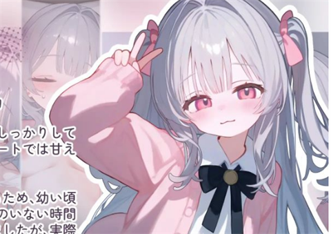 被宠坏的小妹妹冷狐游戏 截图2