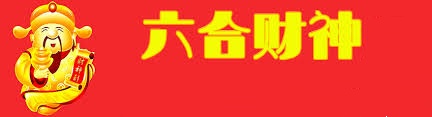 红财神论坛 截图1