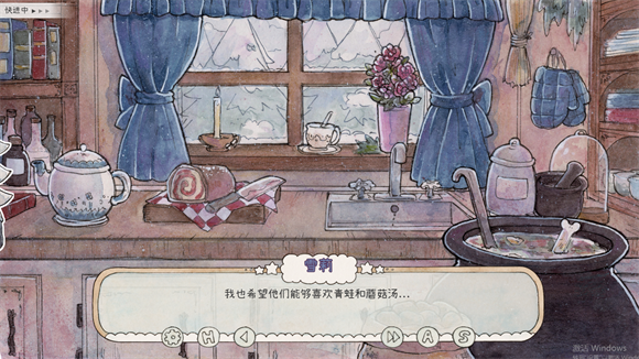 热可可魔法 截图3