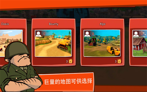 卡通坦克大战(ToonWars) 截图5