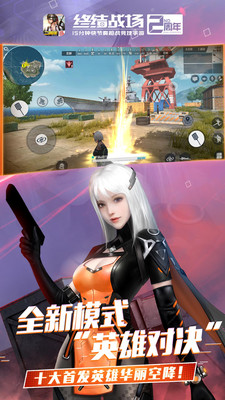 天丽 截图3