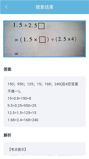 题拍一拍 截图1