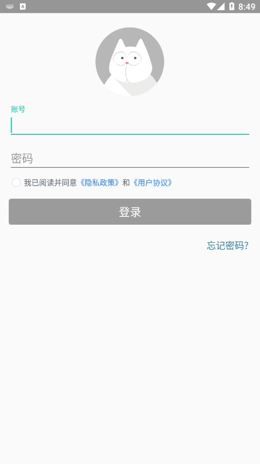 Aha Chinese app 截图3