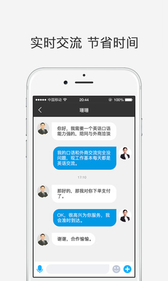 优秘app 截图3