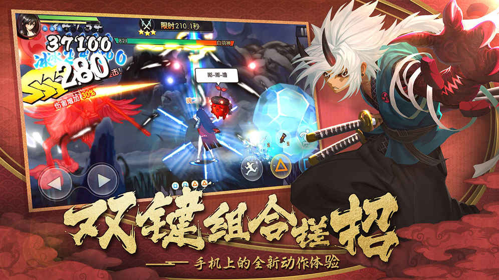 最终休止符 截图3