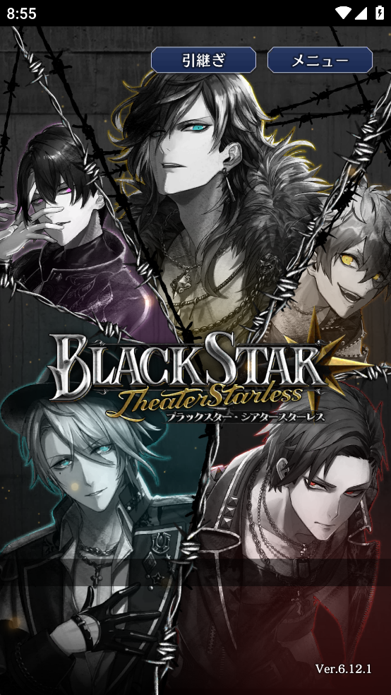 黑星剧场繁中版 截图7