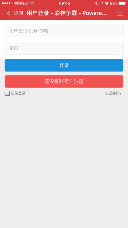 彩神大发cp 截图2