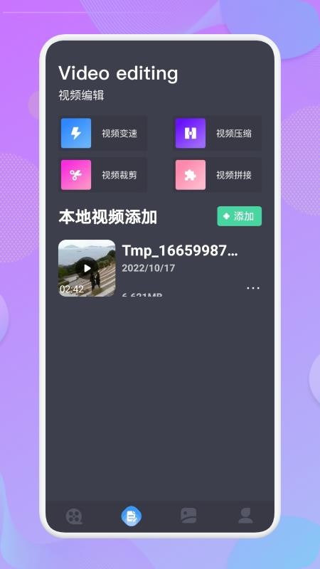 韩剧榜app 截图1