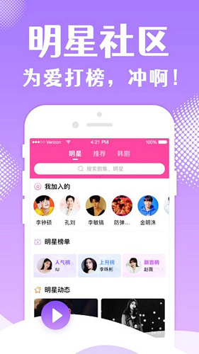 TSKS韩剧社免费版本 截图3