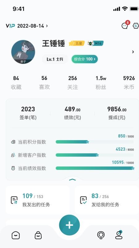 装修密码材料app 截图4