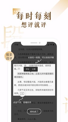 7k小说网 截图3