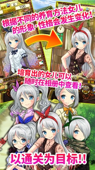 口袋少女2024最新版本 截图3