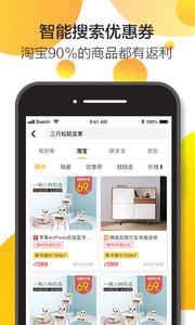 奶酪生活app 截图4