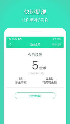 心情语录屋app 1