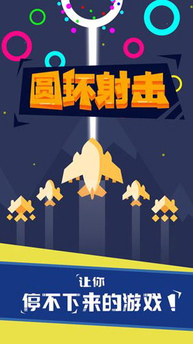 红牛特技飞行赛2 截图2