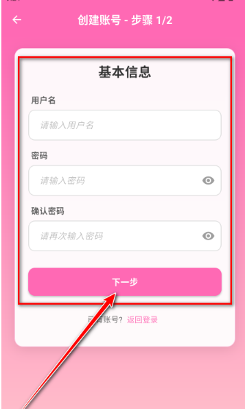 二次元网盘助手萌娘助手 截图7