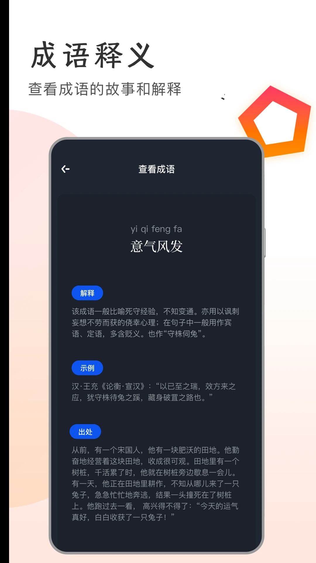 追书大师 截图2