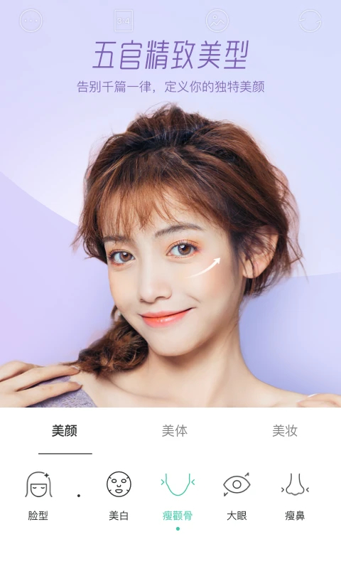 faceu激萌正版 截图5
