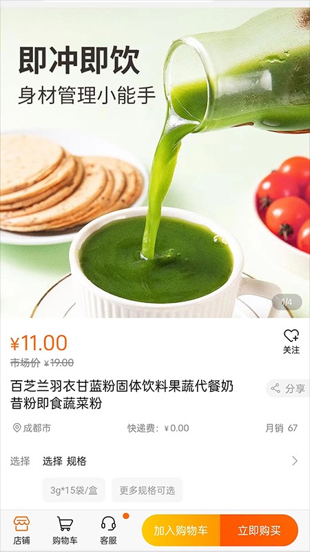 名言屋 截图4