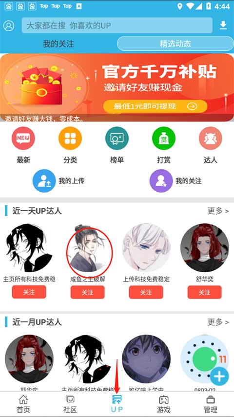 软天空 1