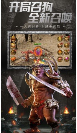 沉默传奇2025手机版 截图1