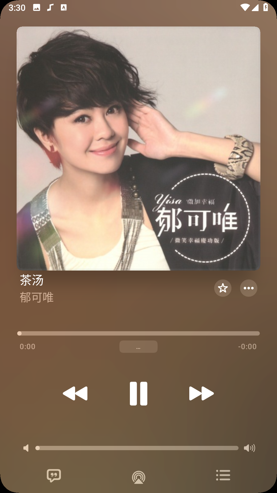 Sonify 截图3