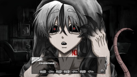 啮齿动物no44观察记录完整版 截图3