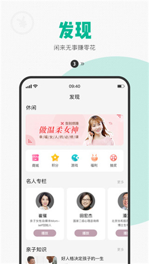 西瓜皮电话手表app 截图4