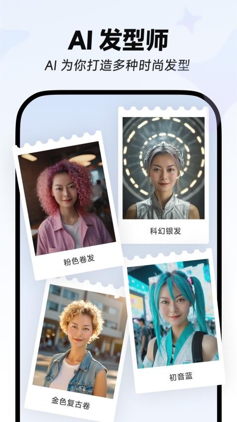 星绘app 截图2