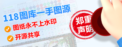 118图库最快 截图1