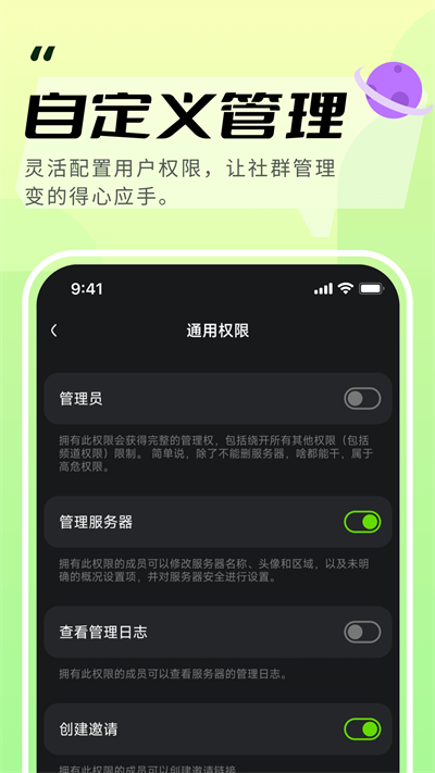 KOOK开黑 截图3