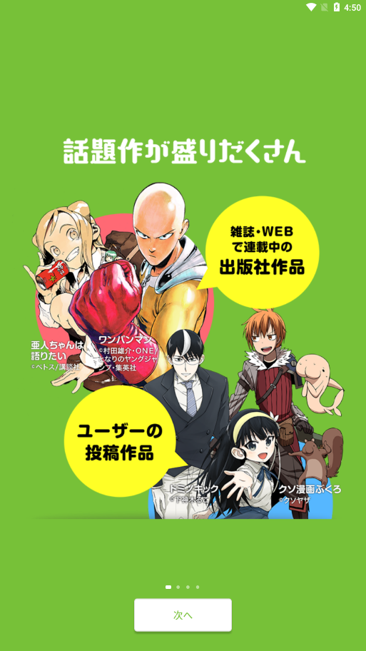 日本niconico动画 截图3