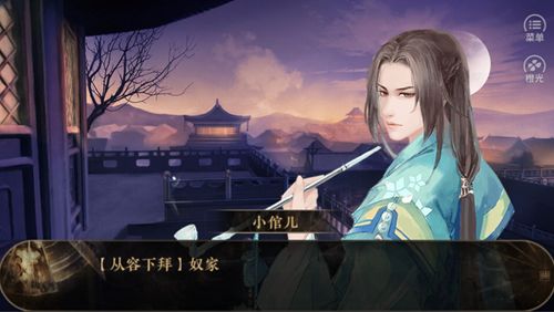 紫色魅影 截图3