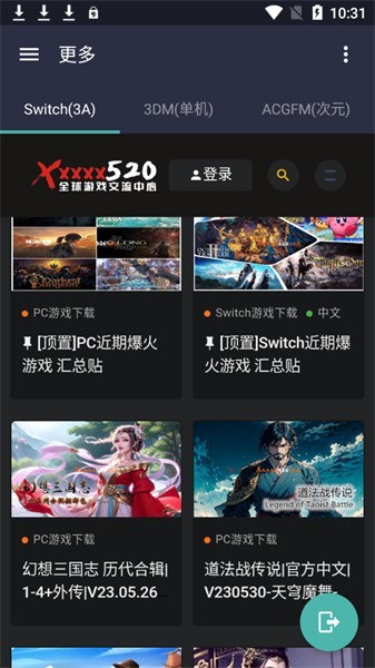 饭特稀资源库 截图2