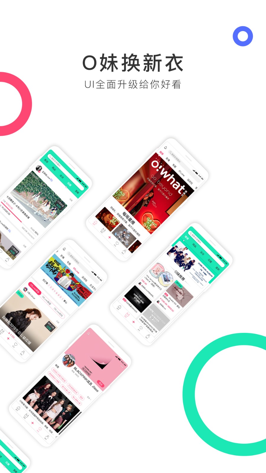 owhat安卓版 截图4