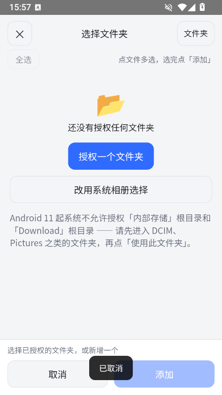 图压 1