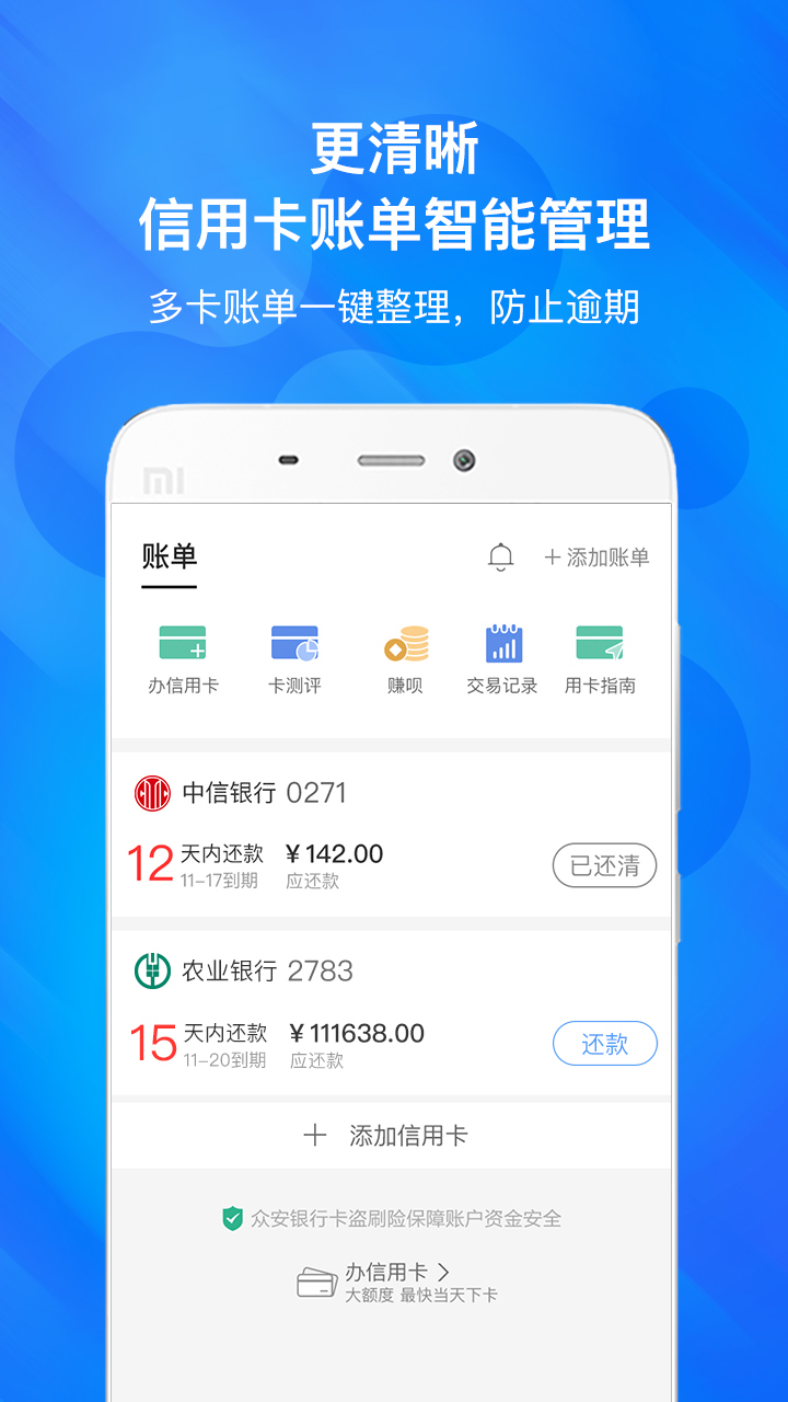 小趣生活 截图3