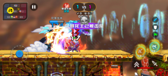 野王峡谷pk 截图2