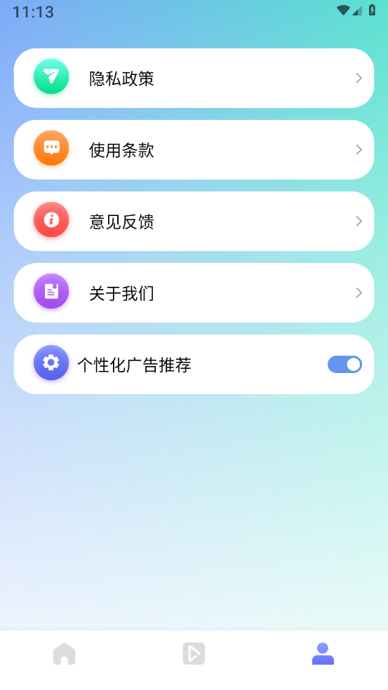 木星视频制作 截图4