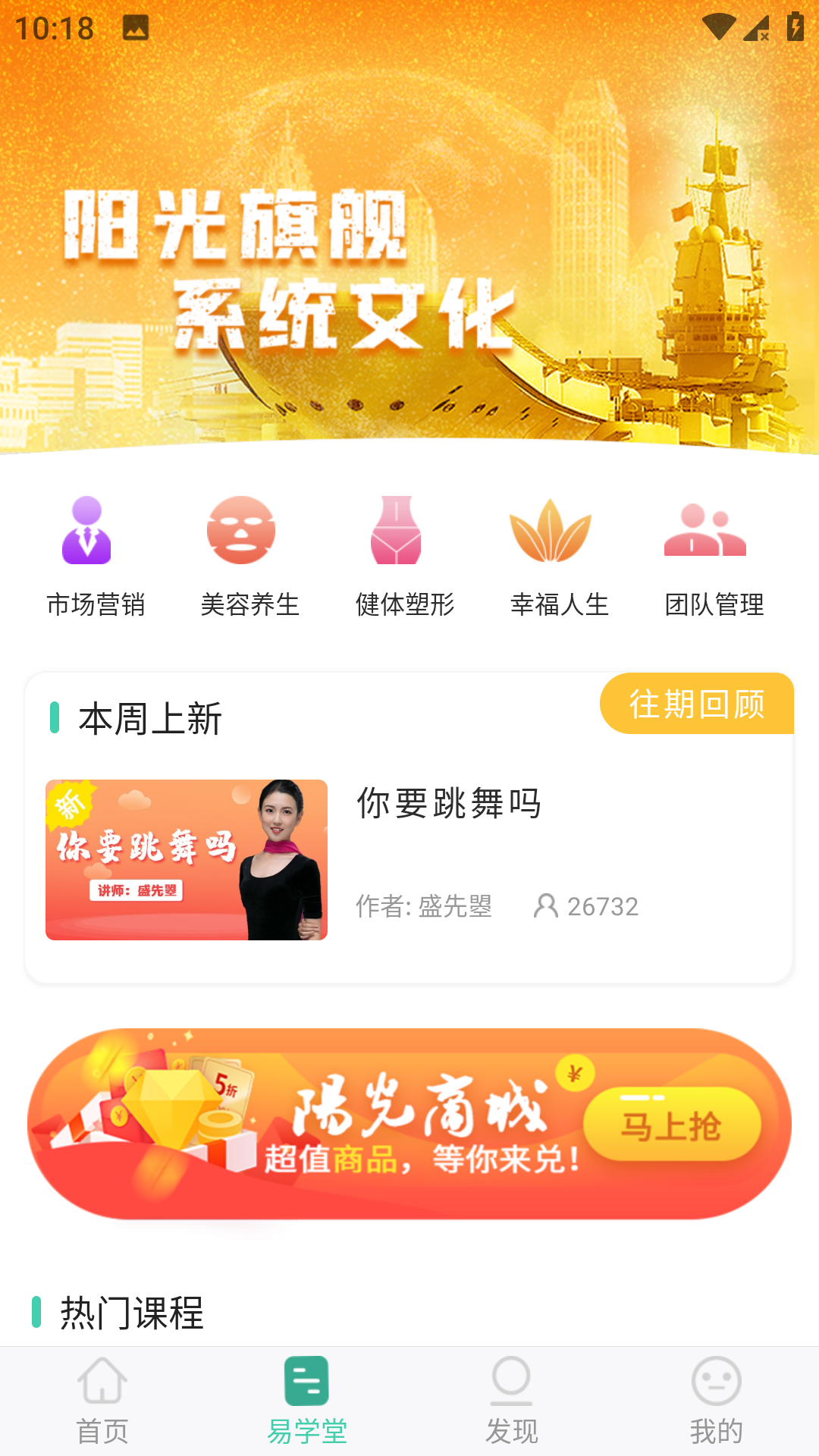 简易云学苑app 截图4