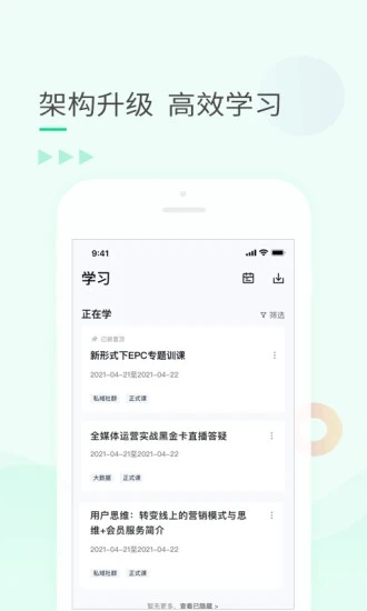 环球青藤 截图2