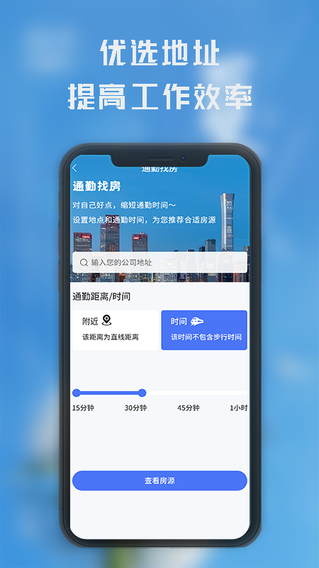 熙璘生活app 截图2