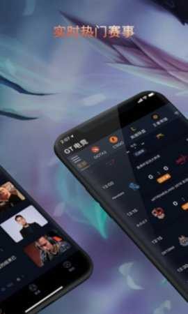 gtr工具箱 截图3