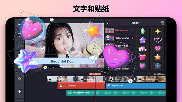 巧影手机版app 截图4