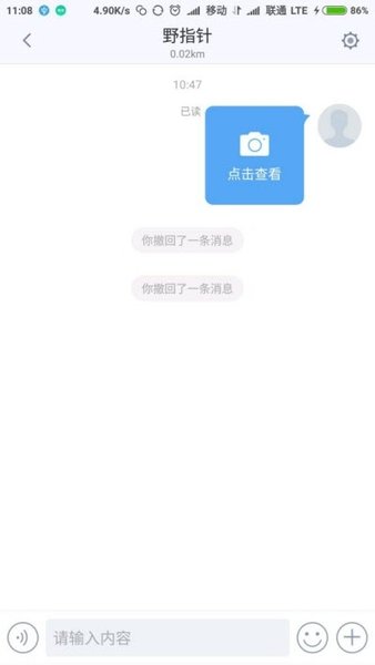 bluedhook模块 截图3