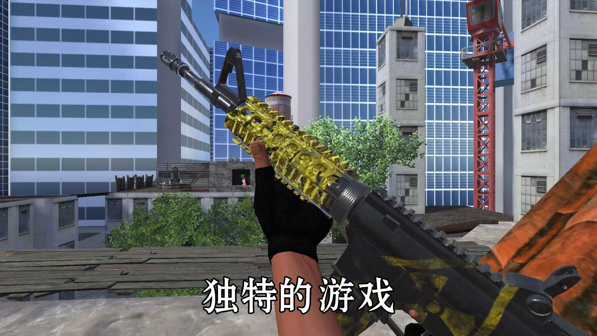 恐怖城镇射击 截图2