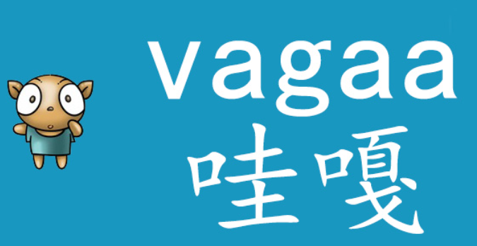vagaa哇嘎2025版 截图1
